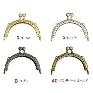 【カン付】 口金 ( W5.8xH4.5cm ) 縫い付けタイプ 1個入 H-18 | つくる楽しみ
