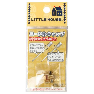 針の紛失や保管に便利 ニードルキャップ 細針用 3個入