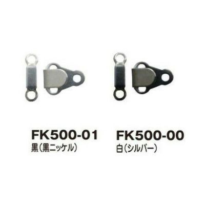 カギホック 巾10×14mm 5組入 |つくる楽しみ