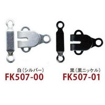 カギホック 巾12×18mm 5組入 |つくる楽しみ