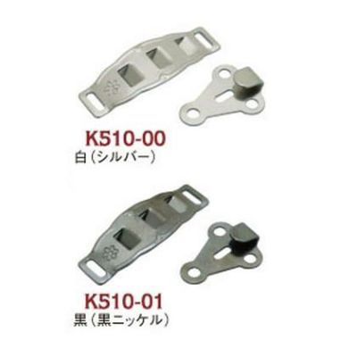 カギホック 巾12×33mm 3組入 |つくる楽しみ
