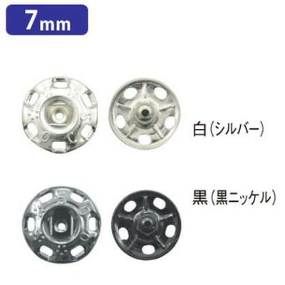 スナップ ボタン ぼたん 釦 500番 金属 7mm 144個付シート