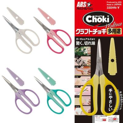 ホビークラフト多用途ハサミ はさみ 160mm 和手芸| つくる楽しみ