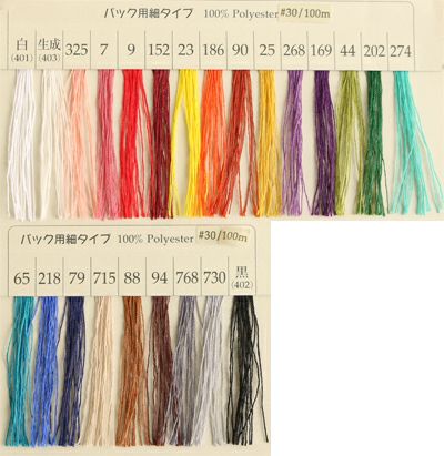 1反／8号帆布 50m巻／ パープル系 – 倉敷帆布オンラインストア