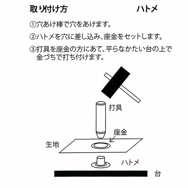 最適な価格 片面ハトメ #25 10mm 200組入 打ち具なし altioremcontabil.com.br