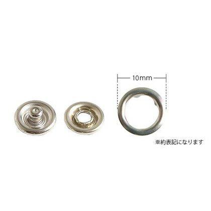 リング スナップ ボタン ぼたん 釦 金属 外径10mm 内径9mm 打ち具付 6組 手芸材料のネットショップ つくる楽しみ．ｃｏｍ