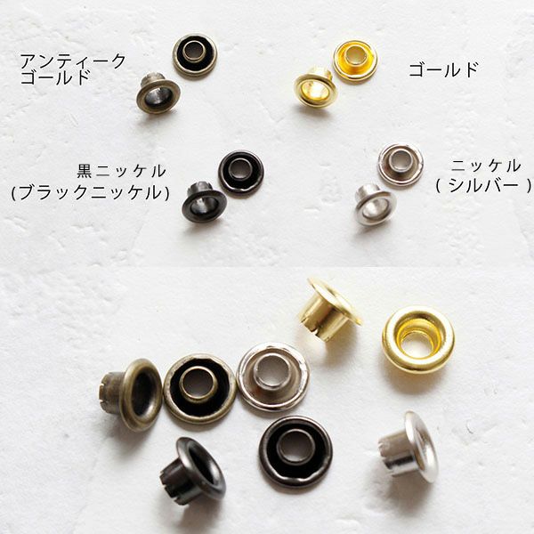 片面 ハトメ #30 穴径15mm ( 10組入 ) 打ち具なし | 手芸材料の