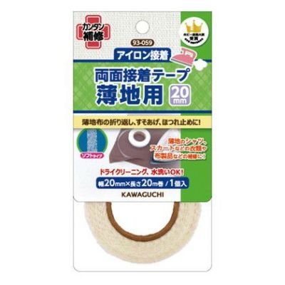 接着テープ シート 薄地用 両面接着テープ アイロン接着 幅20mm 長さ20m KAWAGUCHI| つくる楽しみ