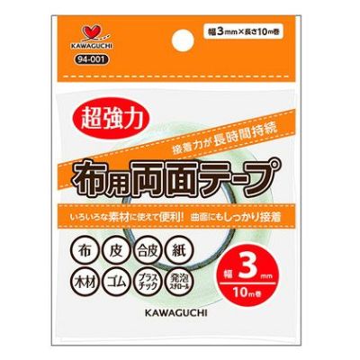 布用 両面テープ 透明 幅3mm KAWAGUCHI| つくる楽しみ