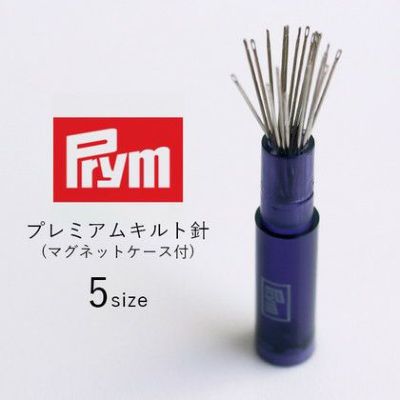 プレミアムキルト針 マグネットケース付 Prym プリム （新品番121440～12444）