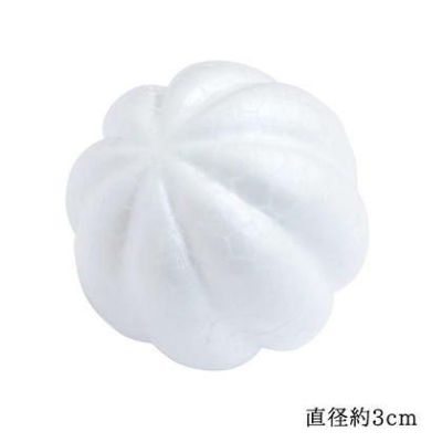 木目込み型スチロール スチボ－ル 直径3cm 20個 |つくる楽しみ
