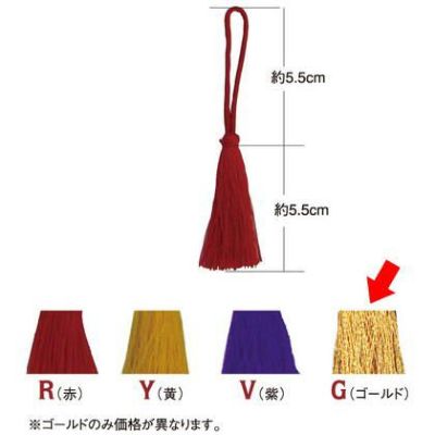 輪房 和房 飾り房 全長約 11cm 金 同色5本入