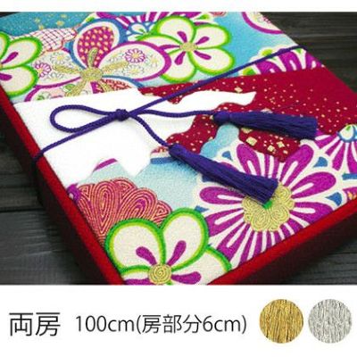 和房 両房 タッセル 100cm  ゴールド シルバー 3本入| つくる楽しみ