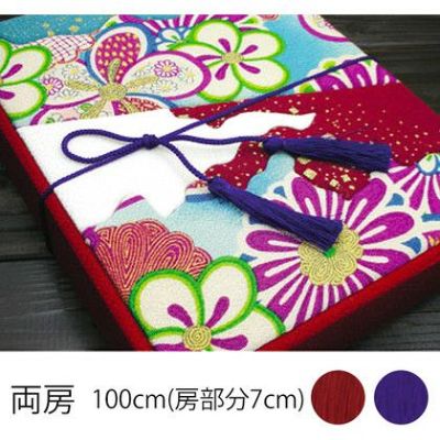 和房 両房 タッセル 100cm 紫 赤 5本入| つくる楽しみ