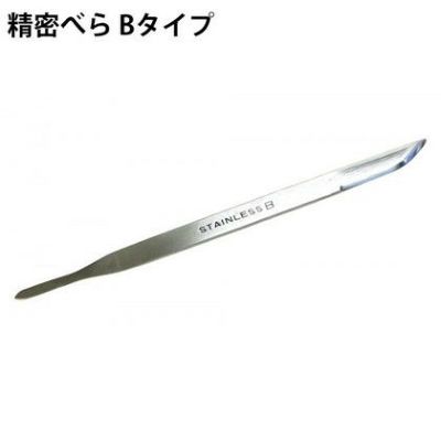 精密ベラ 粘土ベラ 粘土 ヘラ 精密ベラ Bタイプ