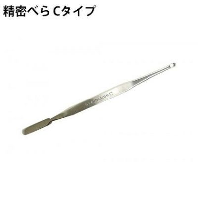 精密ベラ 粘土ベラ 粘土 ヘラ 精密ベラ Cタイプ