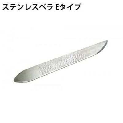 (なくなり次第販売終了) 精密ベラ 粘土ベラ ステンレスべら Eタイプ