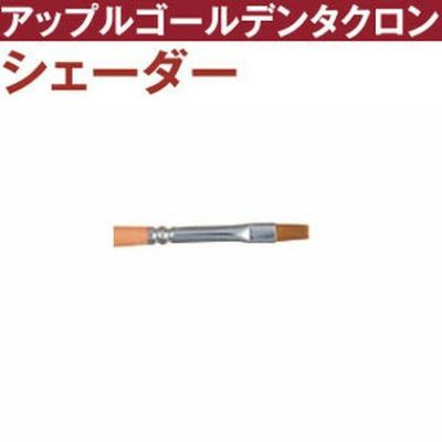筆おまけキャンペーン トール筆 シェーダー筆 t2600s-4 | つくる楽しみ