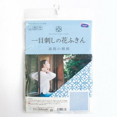 糸と針付き 刺し子キット 満開の朝顔| つくる楽しみ