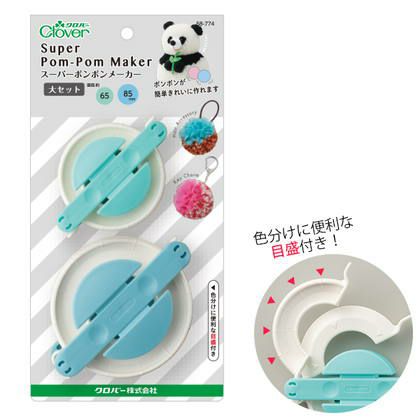 ポンポンメーカーでつくるクリスマス 手芸材料のネットショップ つくる楽しみ ｃｏｍ