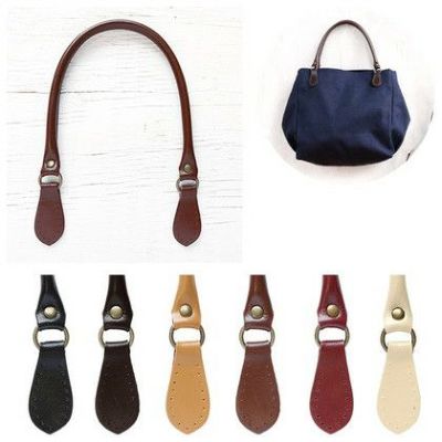 持ち手 本革 ショルダー 本革撥水加工持ち手 45cm 2本1組| つくる楽しみ 秋カラー持ち手 オータム