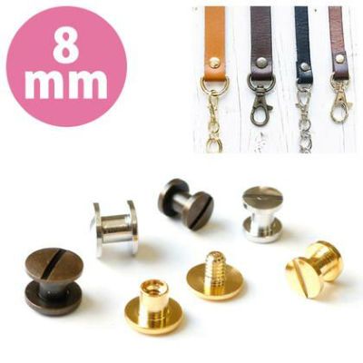 ネジ式カシメ 8mm 足の長さ約4mm リベット ネジ式リベット4個入| つくる楽しみ