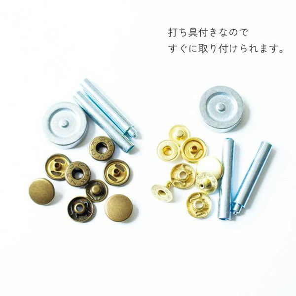 ホック ボタン 15mm 打ち具付 6組 強力 ホックボタン ぼたん 釦 金属 4