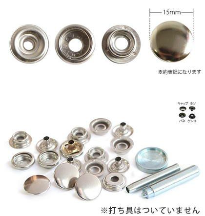 ぼたん出品 楽天市場】プラスチックスナップ ボタン 釦 ぼたんのみ 糸付 デザイン