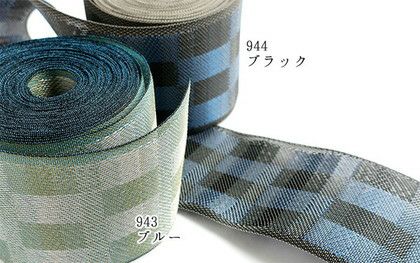 畳へり　畳縁　⑫+⑧+⑥ 3反セット 畳へり 畳縁 ⑫+⑧+⑥ 3反セット 畳縁 畳へり