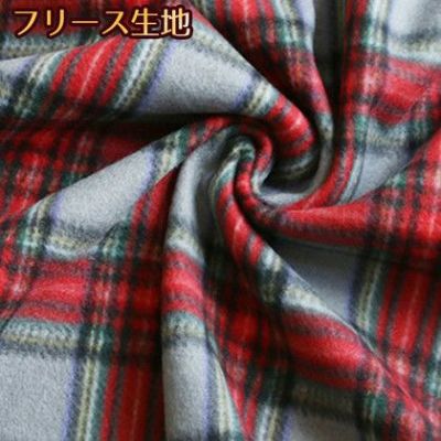 生地 フリース チェック柄・グレー&レッド (最低単位30cm～10cm単位の切り売り) | つくる楽しみ フリース2202 秋カラー生地 オータム