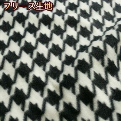 生地 フリース プリント柄・千鳥格子 (最低単位30cm~10cm単位の切り売り) | つくる楽しみ フリース2202 秋カラー生地 オータム