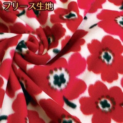 生地 フリース プリント柄・モダンフラワー (最低単位30cm～10cm単位の切り売り) | つくる楽しみ フリース2202 秋カラー生地 オータム