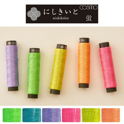楽天市場】刺繍糸 にしきいと 錦 丸撚り 同色3本セット ルシアン