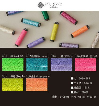 508mh12☆付下げ 紬地 手描き ラメ刺繍 桐 萩 蔦 ミントブルー☆美品 508mh12☆付下げ 紬地 手描き ラメ刺繍 桐 萩 蔦 ミントブルー