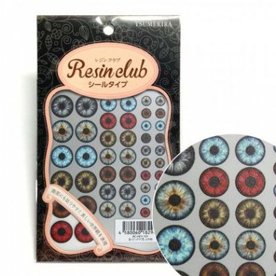 UVレジン用シールパーツ レジンクラブ 人の目 (両面) アクセサリー デコ素材| つくる楽しみ