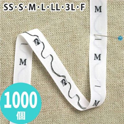 サイズタグ (SS、S、M、L、LL、3L、F) 50個入 手づくり服に便利 | 手芸