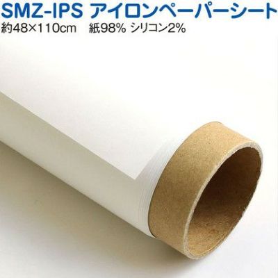 接着芯 アイロンペーパーシート 48x110cm| つくる楽しみ