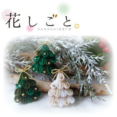 つまみ細工キット 花しごと 19 ミニクリスマスツリーブローチ 和手芸キット