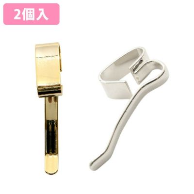 ヘアアクセサリー ポニーフック カン付 全長35mm 2個入| つくる楽しみ
