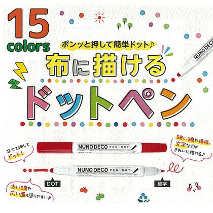 布に描けるドットペン Nuno Deco 布用ペン クラフト Kawaguchi つくる楽しみ 手芸材料のネットショップ つくる楽しみ ｃｏｍ