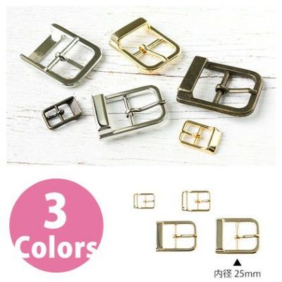 バッグ用品 バックル 内径25mm 4個入| つくる楽しみ
