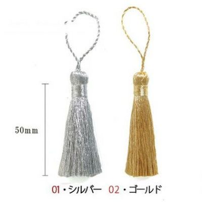 メタリックタッセル 房 ふさ 5cm 10個入| つくる楽しみ