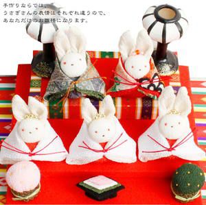 月魚ひろこ　だるまうさぎのお雛様 月魚ひろこ だるまうさぎのお雛様 工芸品
