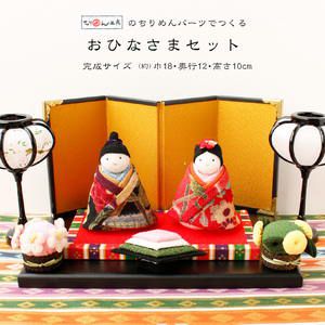 うさぎのおひなさまセット ひなまつり ひな祭り 雛祭 | 手芸材料の 