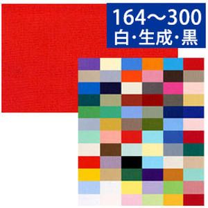 別注商品・返品不可】ロックンロール ブロード生地（納期4～7日）【1巻