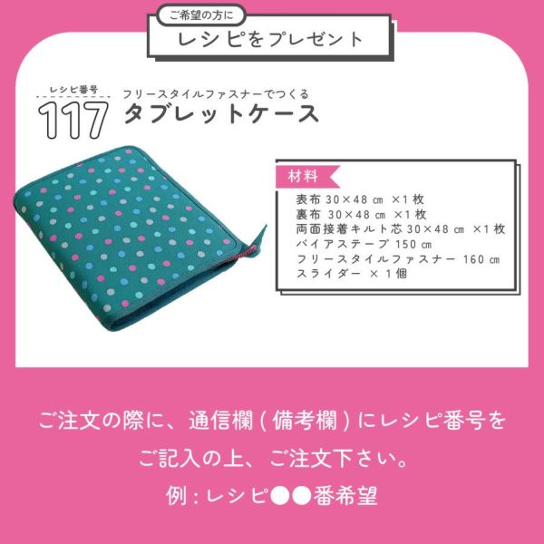 フリースタイル ファスナー 5番 ラージ【スライダー】 (3個) 長い