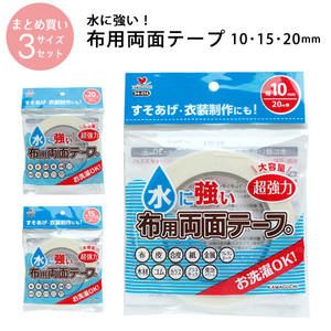 水に強い布用両面テープ 幅10､15､20mm KAWAGUCHI| つくる楽しみ