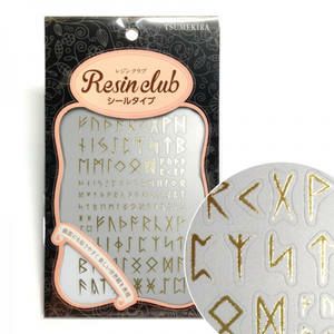UVレジン用シールパーツ レジンクラブ ルーン文字 ゴールド