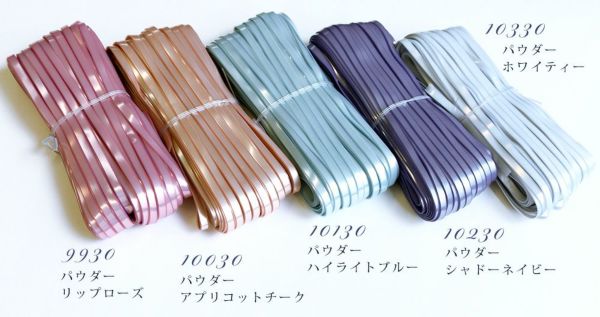 ハワイアンコード パウダーカラー 巾5mm×30m巻 編み物 | 手芸材料の