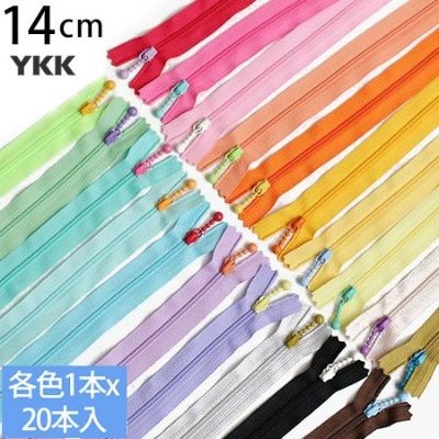 (お試し20本セット)  玉付きファスナー コイル 14cm  (各色1本) 玉付ファスナー 玉付 ファスナー YKK